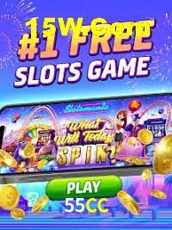 Game Statistics 55CC